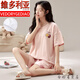 维多利亚的格调品牌带胸垫睡衣女夏天2025新款纯棉短袖一体薄款可外穿夏季家居服 胸垫款1047短款套装 M 女(70-98斤)