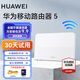 华为4g路由器插卡b535千兆企业级全网通CPE转有线非wifi7宽带移动随身流量卡无线网卡5g手机可用2025款 B321-820【2025新款】2个网口 咨询客服送体验流量【10G/1月】