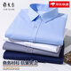 Yager Flaggschiff offizielles Geschäft Langarmed Shirt 2025 Neues Männer-DP Khmer Iron-Free Business Formal Casual Top Loose 6623 38 schlug 115-120jin vor [Jin entspricht 0,5 kg]