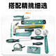 Shida household tool set hardware repair tool box collection multi-functional household electrician combination tool set economical 7-piece set_(daily maintenance)