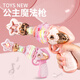 Shantoulin Village toy gun electric sound and light gun girl baby toy small gun children's gun girl children's toy 2-3 years old pink electric eight-tone gun 9922+2 section 7 version
