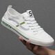 Sustyle Luxury haut de gamme Chaussures masculines Chaussures blanches haut de gamme respirant 25 nouvelles chaussures en toile pour hommes décontractés de cartes de soie glace de glace blanc 39
