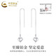CHINA GOLD PT950 Platinum Love Ear Wire Women's High-end Light Luxury Niche Unique Earrings Birthday Gift for Girlfriend PT950 Love Ear Wire Pair Approximately 2.4g
