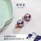 Princess Diana of Nanzhu Palace 925 Silver Freshwater Pearl Pendant Purple Pearl Round Highlight Birthday Gift for Girlfriend White Accessories 13.0-14.0mm