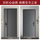 
OUPAI One-door to top security door anti-plitting anti-theft thickened Class A household safety door fingerprint lock security door entry door 2250*960/2150*1050