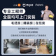 Xiaomi Mijia Whole House Smart Home Control System 0 Yuan Design Lighting Xiaoai Switch Home Appliances Curtain Package (Consult Customer Service and Free Speaker and Socket) Limited Edition Contact Customer Service to Grab Xiaoai Speaker (Free Socket)