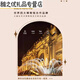 Digital display living room sofa background wall decoration painting light luxury LED digital electronic clock sense atmosphere lamp hanging painting [T11981 90*30CM [crystal surface + PVC gold frame]