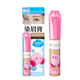Kiss Me HEAVY ROTATION Exquisite Soft Mist Eyebrow Cream 03 Elegant Gray Brown Kirby Collaboration