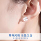 BJYLS999 Pure Silver Four-leaf Clover Earrings Sterling Silver Earrings Women's Ear Piercing Jewelry Anniversary Birthday Gift for Girlfriend 999 Pure Silver Four-leaf Clover Earrings Pair
