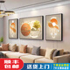 客厅装饰画沙发背景墙挂画沙发背景墙挂画2025新款感墙画福禄墙壁 JD15849 左右70*90中间120*90