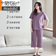 
Modal pajamas for women 2025 new summer modal cotton women short-sleeved cropped pants elegant home clothes summer DM: 13803 meters apricot color M