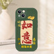Song Jixiang Ruyi s'applique au cas de téléphone mobile Huawei Pura70 pour le nouveau modèle masculin et les femmes MATE60PRO LALBS LALBS P50 Snake Big Eye Lambin Black-T3291 Autres modèles Contactez le service client Remarque