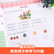 Qinghulu, Lehrbuch für Grundschule, Mirado Primary School-Zulassungsvorbereitungsplan, Vorschulpinyin Chinesische Mathematik, Vorbereitung der Grundschule: Pinyin Fragen 680