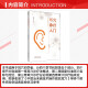 正版耳穴诊疗入门刘继洪主编9787513260701中国中医药出版社耳穴初学者的基础入门教材中医耳穴临床 耳穴诊疗入门