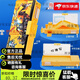 
Raft core fingerprint pen case fingerprint lock large capacity pen case boy stationery box kindergarten boy girl class multi-function pen case pen case 9928 big double-sliced big yellow peak
