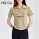 T-shirt à manches à manches courtes pour les femmes en été Send Send Polo
