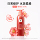 吕（Ryo）珊瑚吕修护水润柔顺洗发水改善毛躁洗发膏400ml