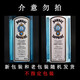 孟买蓝宝石洋酒 金酒 伦敦干毡酒 杜松子露酒BOMBAY SAPPHIRE GIN 孟买蓝宝石+添加利