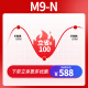 莫森（MOSEN）M9-N尤克里里全单桃花芯木演奏级迷你小吉他23英寸 纯木色