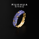 Ruohua (RUOHUA) purple ring flower 2-3mm/tanzanite ring women's 18K gold gemstone tail ring elastic ring gift for girlfriend Tanzanite ring