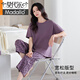 
Modal pajamas for women 2025 new summer modal cotton women short-sleeved cropped pants elegant home clothes summer DM: 13803 meters apricot color M