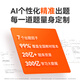 
Xiaoyuanxue Training Machine S2Pro [National Subsidy 500 Yuan] Yuanfudao AI Learning Machine 10.3-inch Ink Screen 2025 Renewal and Upgraded Edition Learning Tablet 6+128G