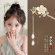 SNQP children's hairpin girls Hanfu headdress white magnolia ancient style national style girls step headband tassel hairpin hair accessories for women magnolia flower tassel hairpin one piece