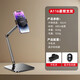 Mobile phone live streaming bracket portable photo taking lazy person universal adjustable cantilever metal square remake desktop bracket A116 cantilever bracket (tablet clamp)