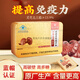 Beijing Tongrentangzhi spore powder, broken wall Ganoderma lucidum spore powder, immune postoperative nutritional health products for adults, middle-aged and elderly people 1 box 30g 30 bags * 6 boxes of exquisite gift boxes