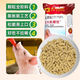 Zhengda pig feed, piglet pellet feed, 552L piglet opening feed, fattening and weight gain material for nesting, Zhengda suckling pig treasure (5 Jin Jin is equal to 0.5 kg)