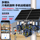 Guangchun Multi-caméra Solar Camera 360 degree No Mort Angle Soins extérieurs RELOIDE REMOTE RELOTE REMOIR DE TÉLÉPHONE MOBILE RURE RURE EN OUTSELLOOR 4G LELLON