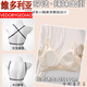 维多利亚的格调无痕内衣女美背性感露背小胸聚拢显大收副乳防下垂夏季细肩带文胸 香槟 S -70/32AB