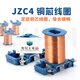 DC contactor type intermediate relay JZC4-22Z 31 40 CA3DN DC12 24 110 220V single purchase coil DC220V