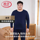 Langsha large size autumn clothes and autumn trousers men's suit with extra fat and 100% cotton for fat men and fat men loose thin thermal underwear