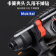 Dekebag Electric Hammer Batterre rechargeable Lithium Battery Electric Hammer sans balais à trois fonctions Impact haute puissance Forage Concrete de charge Style Electric Hammer One Electric One Charge (1049