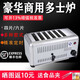 KOWSI toaster toaster commercial 4-slice 6-slice toaster meat sandwich heating machine sandwich toaster toasting machine upgraded model upgraded model upgraded model upgraded model upgraded model upgraded model 6 slices luxury type (can bake 2.5cm inner thickness)