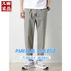 Vancl Spring American Casual Hosen für die trendige Marke von Männern losen gerade 2025 New Spring und Herbst Neun-Punkte-Funktionshose 9904 Khaki Gray Sommer Dünnmodell M [100-110jin [Jin entspricht 0,5 kg]]
