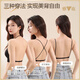 Yalu Halter Neck Suspender belle lingerie Lingerie petits seins de femmes rassemblés et épaissis pour les faire paraître grands sans marques croisées en U gros soutien-gorge sans dossier Summer Summer [poids recommandé 80-95 Jin [Jin est égal à 0,5 kg]]]