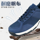 
Jihua 3565 14 summer training shoes ultra-light training shoes hiking shoes blue shoes physical fitness shoes ground shoes [no standard] 41
