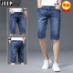 JEEP SPIRIT summer thin denim shorts men's loose trendy casual 5-point pants 2025 new men's elastic mid-trousers pants XBL-629 blue + XBL-687 blue 28 [100-109Jin[Jin equals 0.5 kg]]