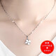 PT950 Platinum Necklace, Girlfriend Gift, Platinum Necklace, Versatile Jewelry, Diamond Pendant for Women, Love Pendant + (Flower Chain) Light Luxury Style