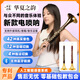 Bainuo Huaxia's rhyme electric suona instrument collection beginners and middle-aged and elderly people play CDGG BA play electronic blow tube red rosewood color