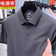 Hengyuanxiang Eissensempfindungs-Kurzärmel-T-Shirt für Männer 2025 NEUER DADDY MIDER AGE MENDDY MIT POLO HIMTER-Kleidung [Verkauf 500+] [Vatertagskleidung] 15125 Tilan Gray/Short L 170 [Vorschlag 120-135jin [Jin Equals Equals 0,5 kg]]]