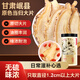 Banshan Nong Angelica slices 80 grams, the main root slice diameter is about 1.2cm, sulfur-free Angelica slices in Minxian County, Gansu Province, soak in soup and water