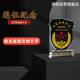 Guodun gives veterans and comrades souvenirs armband trophy + thickened backpack + 24 suitcases souvenir trophy set