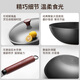 ASD wok uncoated fine iron wok not easy to rust household wok 32cm gas induction cooker heatable CF32J4WJ