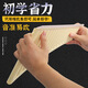 
Autumn Zero German panflute performance level 18 tubes 16 tubes for children beginners Yixue special row flute instruments for primary school students Buy 1 get 3 free [new style] 16 tube beige brown