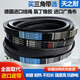 Tianzhi Belt Triangle Belt D3886 D3900 D3912 D3937 D3950 D3962 D3988 D-4000LI