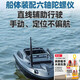 Yimai Door Ship Remote Control Ship New GPS Automatic Return New Fishing Door High Horsepower Quick Ship One Upgrade Model Basic Single Warehouse [5600 Battery 1 Block] Low Telegram