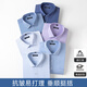 CEO Yageol Long Sleeve Shirt 2025 Neue Männer DP High Iron Free Business Format Casual Top Loose Shirt 6627 38 schlug 115-120jin vor [Jin gleich 0,5 kg]